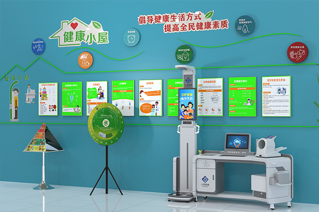 全自動體檢一體機(jī)