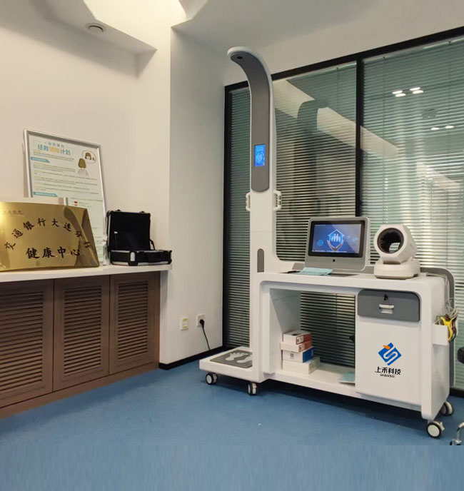 上禾SH-T17智能健康一體機(jī)助力遼寧大連交通銀行大連分行健康中心升級(jí)