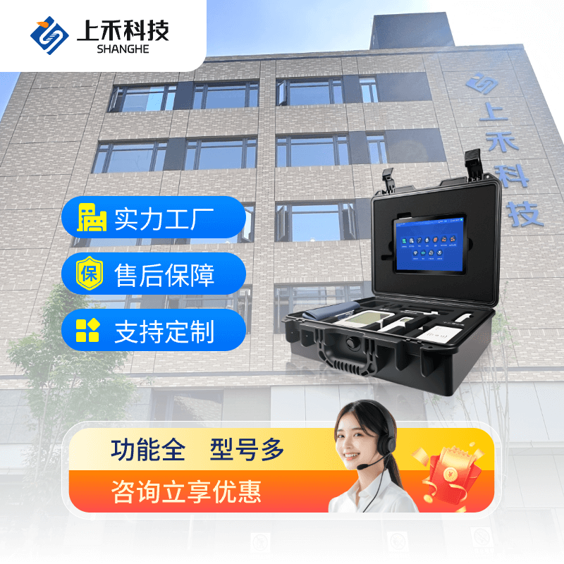 便攜式隨診箱